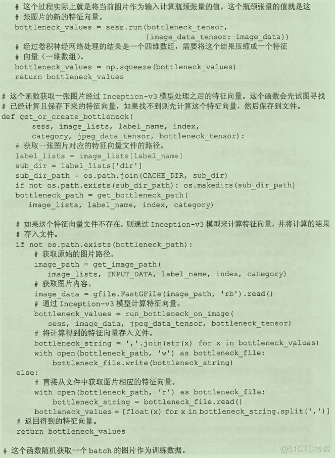 初见TensorFlow ：知其所以然_TensorFlow_212